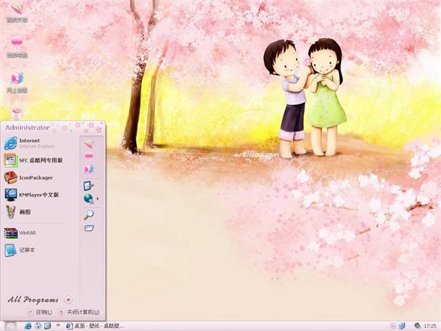 两小无猜电脑主题 XP版软件截图（1）