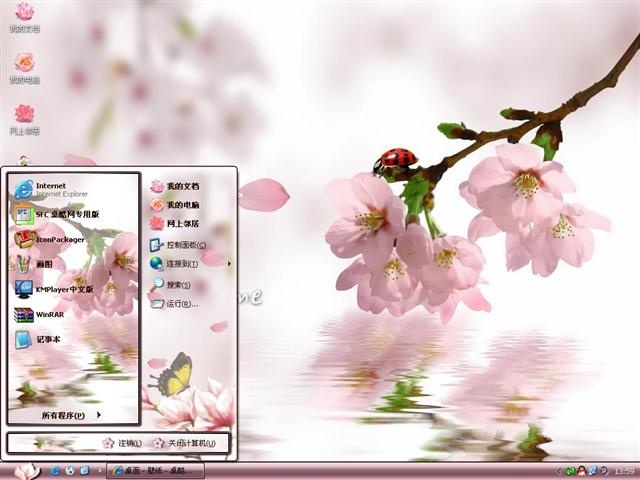 春韵桃花电脑桌面主题 XP版软件截图（1）