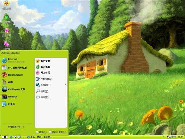 森林小房电脑桌面主题 XP版软件截图（1）