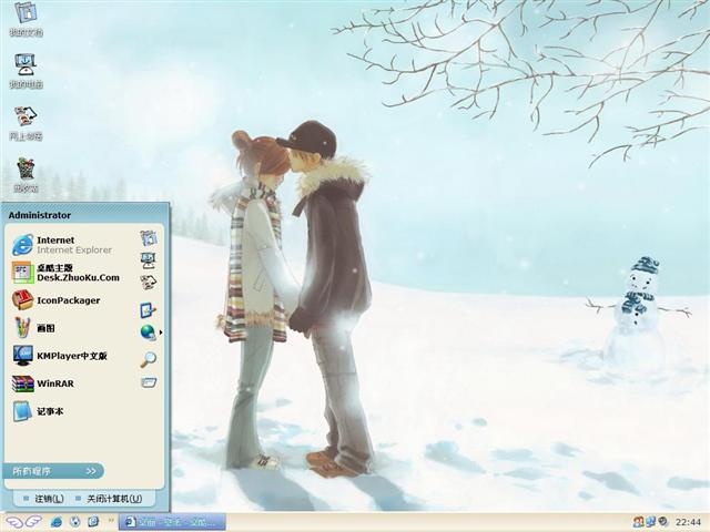 浪漫爱情雪景电脑桌面主题 XP版软件截图（1）