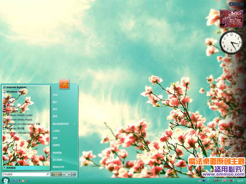 莫道流年花似锦电脑桌面主题 XP/VISTA/WIN7版软件截图（3）