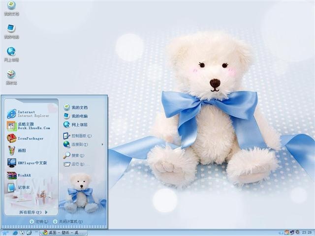 小浣熊电脑桌面主题 XP版软件截图（1）