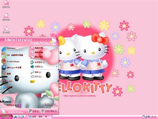 Hello KittyⅦ电脑桌面主题 XP版软件截图（1）