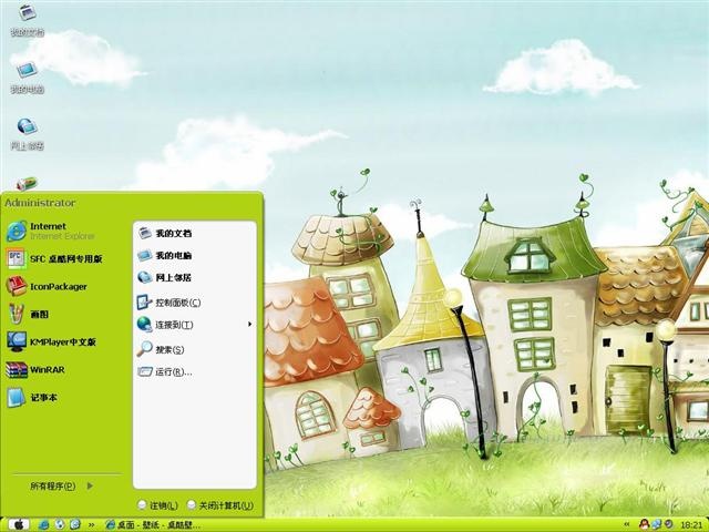 可爱卡通乐园电脑桌面主题 XP版软件截图（1）