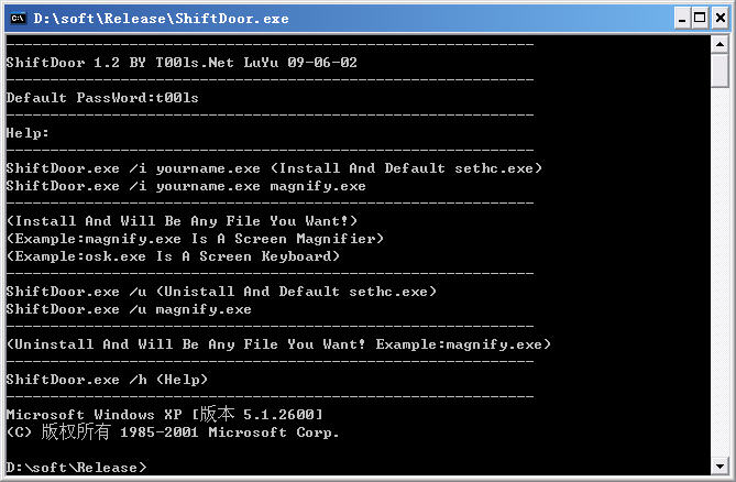 ShiftDoor(shift后门程序) 1.2VC6源代码软件截图（1）