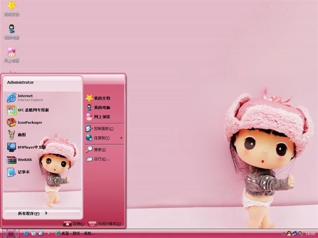 迷糊娃娃Ⅵ电脑桌面主题 XP版软件截图（1）