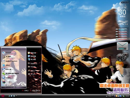 bleach死神4电脑桌面主题 XP/VISTA/WIN7版软件截图（1）