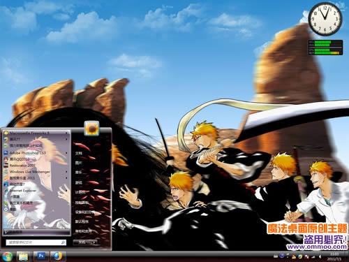 bleach死神4电脑桌面主题 XP/VISTA/WIN7版软件截图（3）