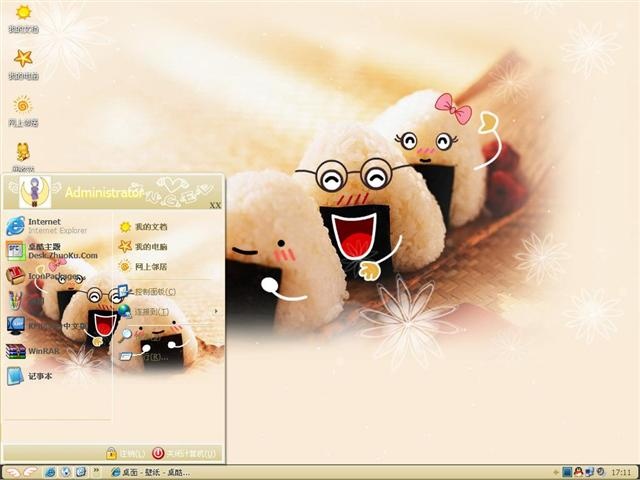 饭团一家电脑桌面主题 XP版软件截图（1）