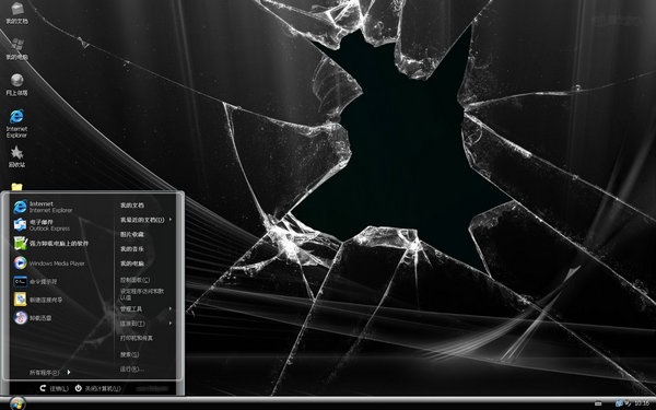 屏幕破碎电脑主题 XP版软件截图（1）