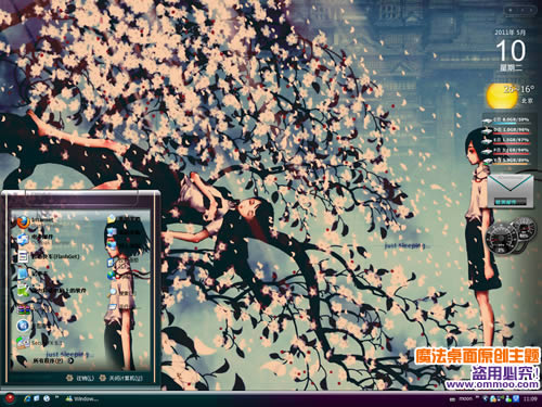 一枕花眠电脑桌面主题 XP/VISTA/WIN7版软件截图（1）