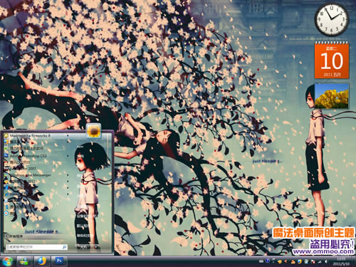 一枕花眠电脑桌面主题 XP/VISTA/WIN7版软件截图（2）