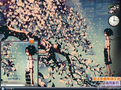 一枕花眠电脑桌面主题 XP/VISTA/WIN7版软件截图（3）