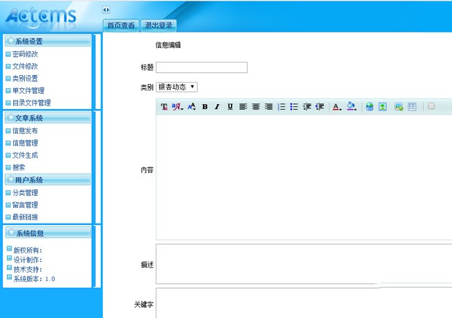 5ad8银杏网源码软件截图（1）