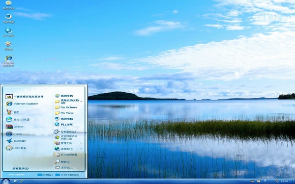 蓝色湖面电脑主题 XP版软件截图（1）