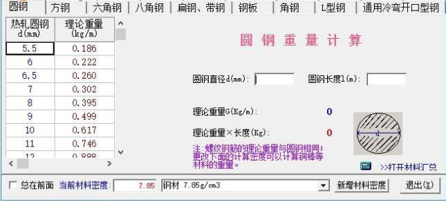 2345旗下积分联盟首页源码 PC版软件截图（2）