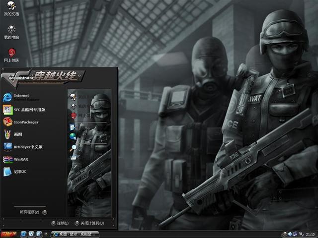 穿越火线Ⅲ电脑桌面主题 XP版软件截图（1）