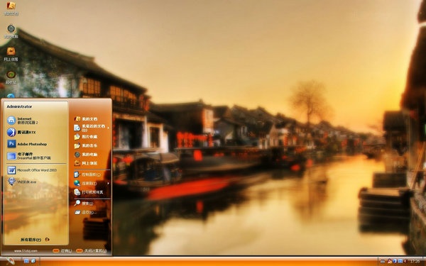 朦胧水乡XP桌面主题 XP版软件截图（1）