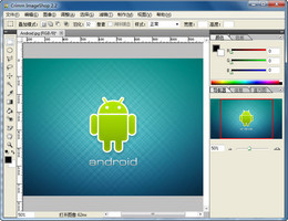 Crimm Imageshop 2.0.0.0软件截图（1）