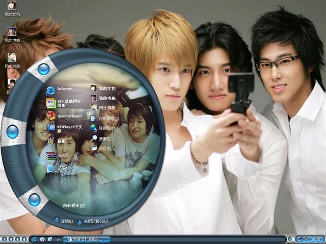 东方神起Ⅱ桌面电脑主题 XP版软件截图（1）