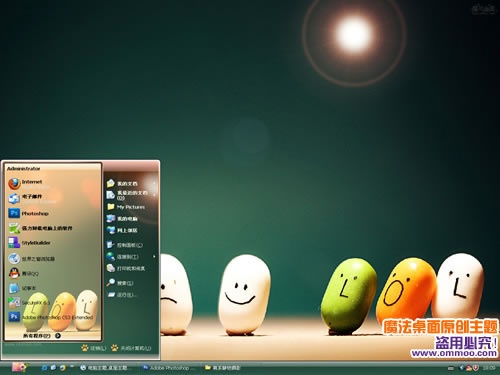 萌系静物摄影电脑桌面主题 XP/WIN7版软件截图（1）