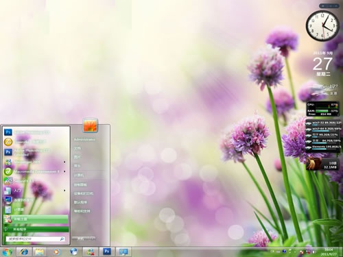 清新小野花电脑桌面主题 WIN7版软件截图（1）