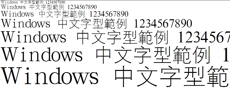 汉鼎简大隶书软件截图（1）