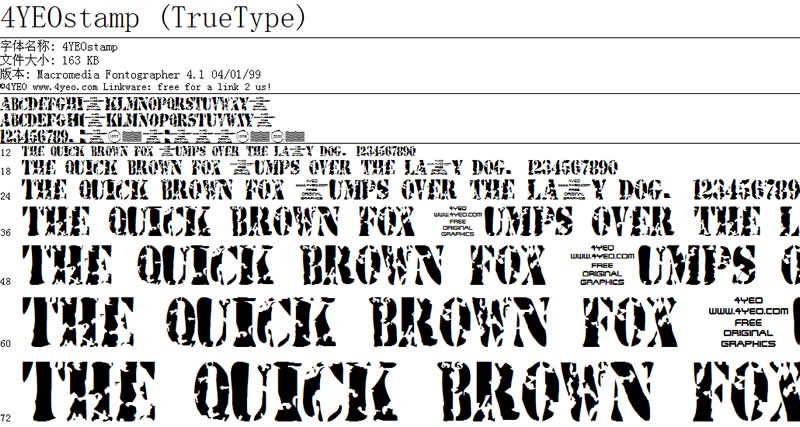英文字体4yeostamp软件截图（1）