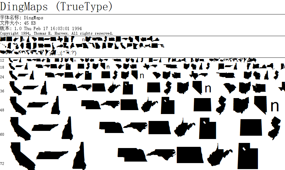 英文字库Dingmaps软件截图（1）