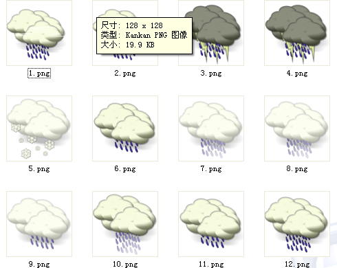 实用:一套精美的天气图标软件截图（1）