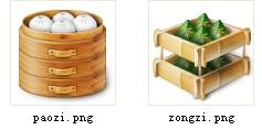 蒸笼系列食物图标软件截图（1）