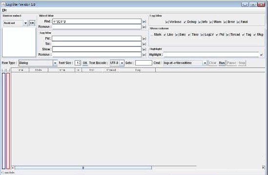 LogFilter 正式版软件截图（1）