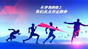 奔跑吧励志年终工作总结汇报明年计划PPT