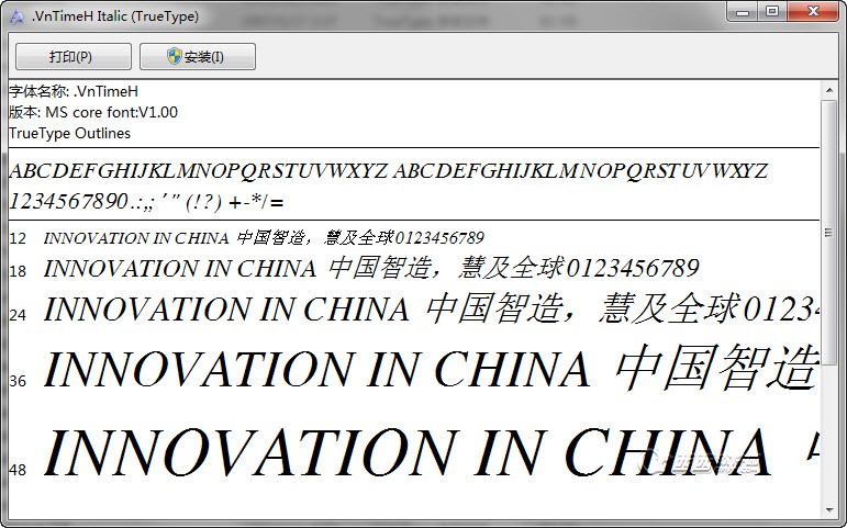 越南文字体74款打包 绿色版软件截图（1）