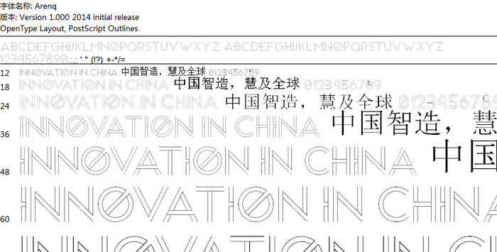 Arenq双线设计英文字体 正式版软件截图（1）