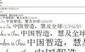 Madison连笔画设计英文字体 正式版软件截图（1）