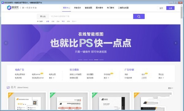 变设龙 0.0.3软件截图（1）