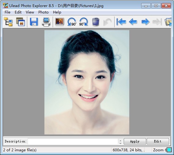 Ulead Photo Explorer 8.5软件截图（1）