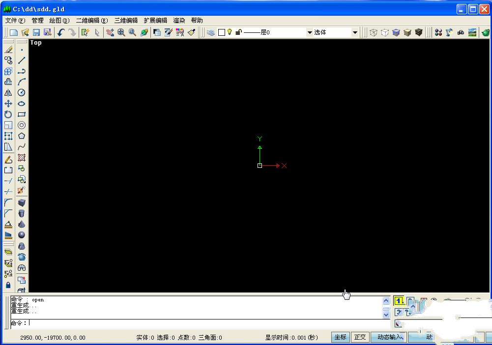 pkpm2010 破解版软件截图（1）