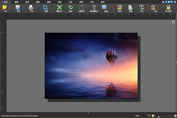 PhotoPad照片 图像编辑软件 For Mac 6.07软件截图（4）