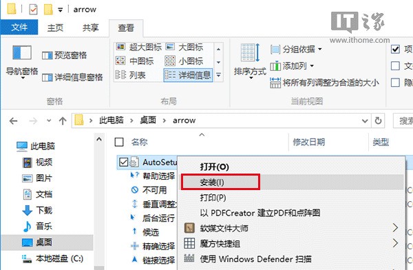 Win10 Style鼠标指针 1.0软件截图（2）