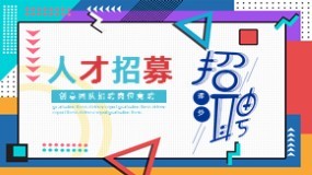 创意岗位竞聘PPT模板