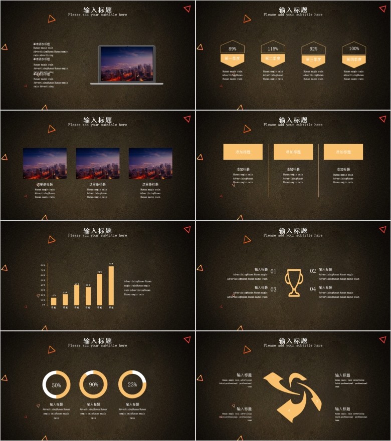 商务扁平化PPT模板软件截图（2）