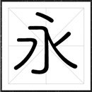 方正FW筑紫A圆家族字体