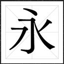 方正FW筑紫明朝家族字体