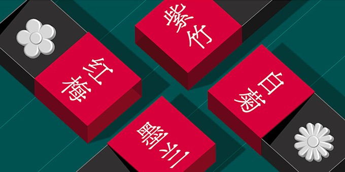 方正FW筑紫古典S明朝字体软件截图（1）