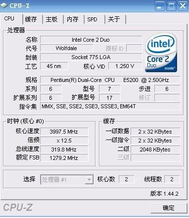 CPU-Z 2.01.0软件截图（3）