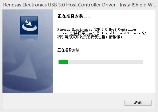 usb3.0驱动软件截图（1）