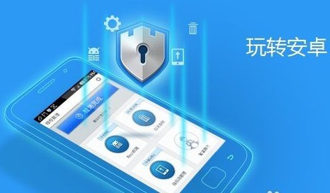 百度一键Root 3.5.9软件截图（1）