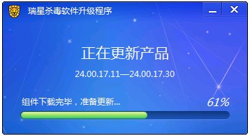 瑞星卸载工具 1.1软件截图（2）